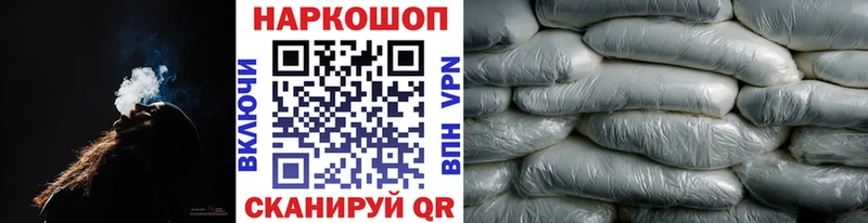 Купить закладку Каннабис  Cocaine  А ПВП  АМФ  ГАШ  МЕФ  Богородицк