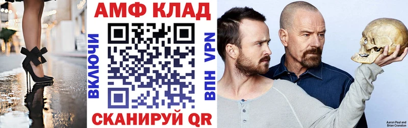 Амфетамин VHQ Богородицк