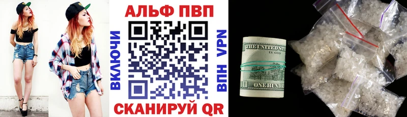 Alpha-PVP кристаллы  Купить закладки  Богородицк 