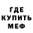 Первитин витя TOXIC WH