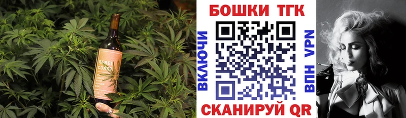 Купить закладки  Богородицк  Еда ТГК марихуана 
