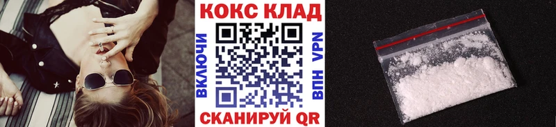 Купить где  Богородицк  КОКАИН Колумбийский 