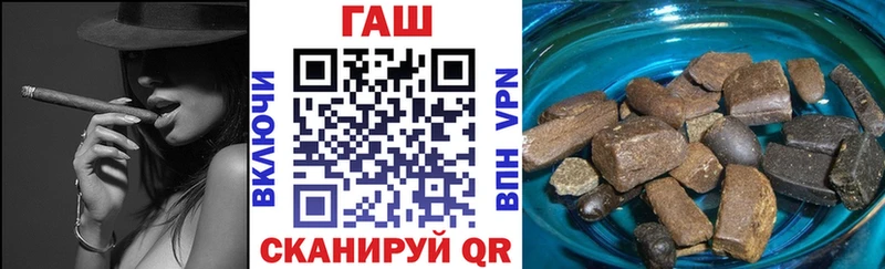 ГАШ VHQ Купить закладки Богородицк