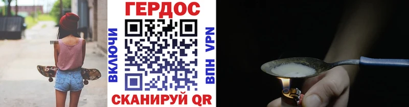 Купить закладки  Богородицк  ГЕРОИН VHQ 