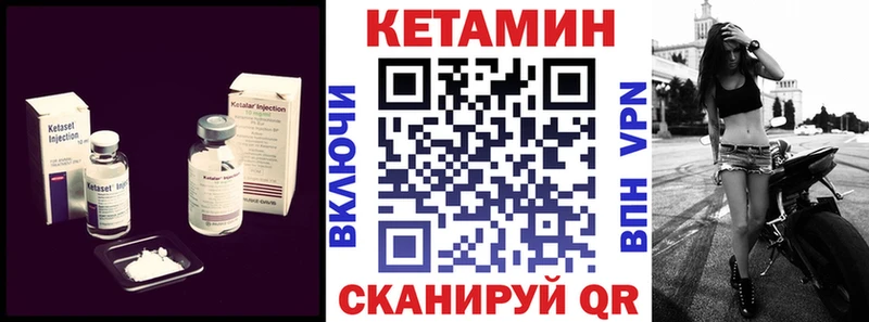 КЕТАМИН ketamine  Купить  Богородицк 