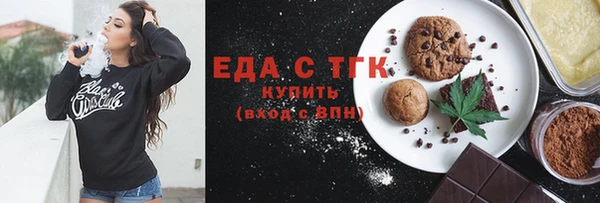 альфа пвп VHQ Балабаново