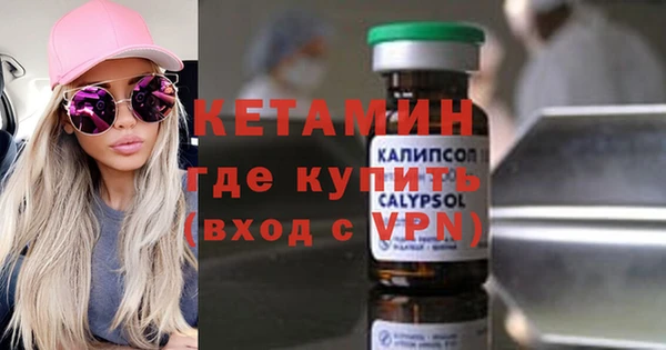 трава Баксан