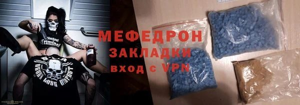 альфа пвп VHQ Балабаново