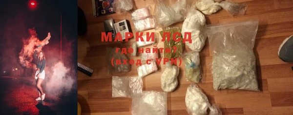 альфа пвп VHQ Балабаново