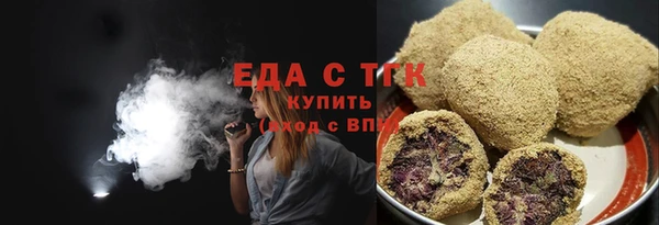 трава Баксан