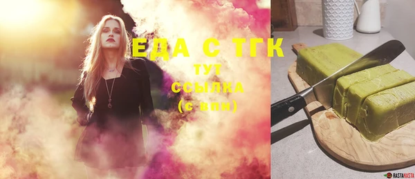 альфа пвп VHQ Балабаново