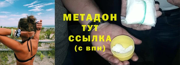 альфа пвп VHQ Балабаново