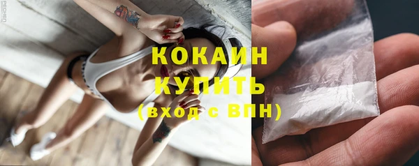 альфа пвп VHQ Балабаново