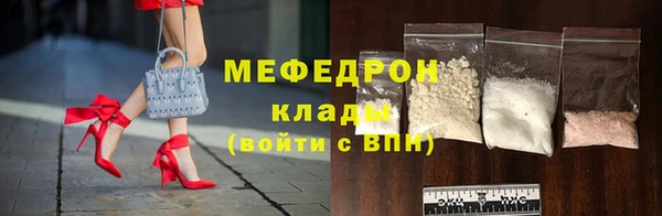 трава Баксан