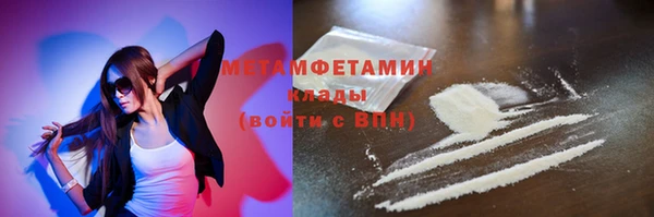 альфа пвп VHQ Балабаново
