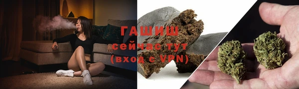 трава Баксан