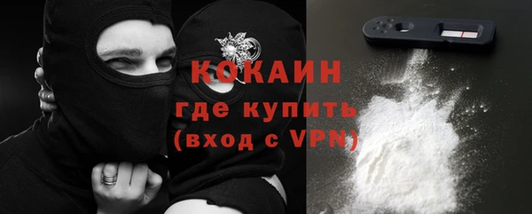 трава Баксан