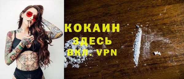 кокс Балахна