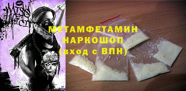 трава Баксан