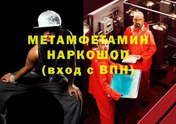 кокс Балахна