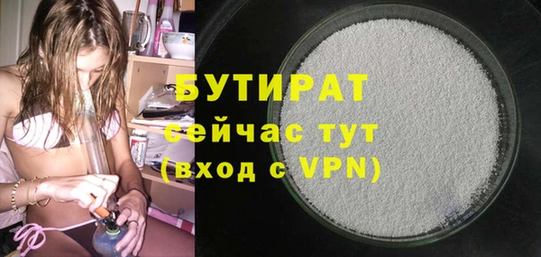 альфа пвп VHQ Балабаново