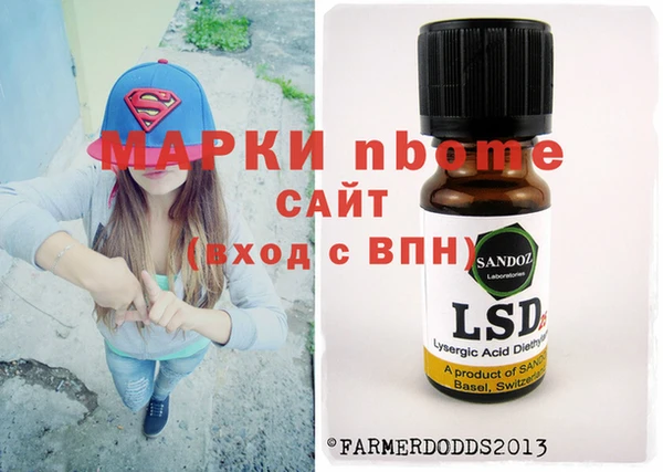 альфа пвп VHQ Балабаново