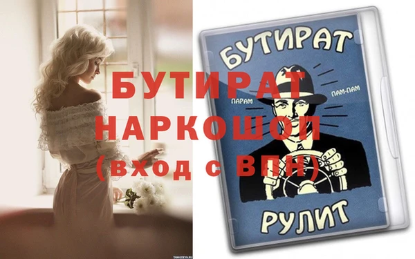 альфа пвп VHQ Балабаново