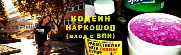 альфа пвп VHQ Балабаново