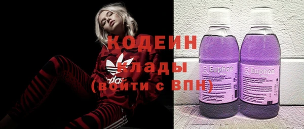 альфа пвп VHQ Балабаново