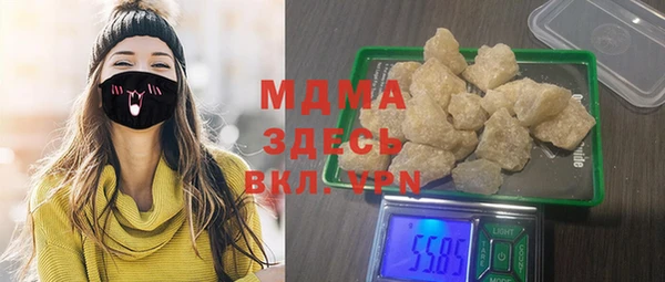 альфа пвп VHQ Балабаново