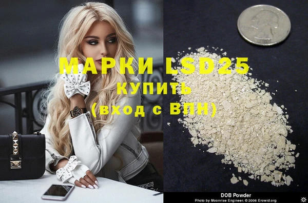 альфа пвп VHQ Балабаново