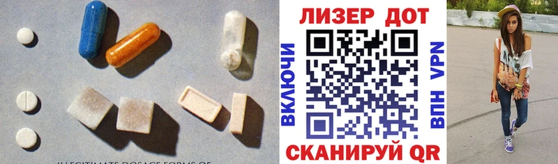 Лсд 25 экстази кислота  Купить  Богородицк 