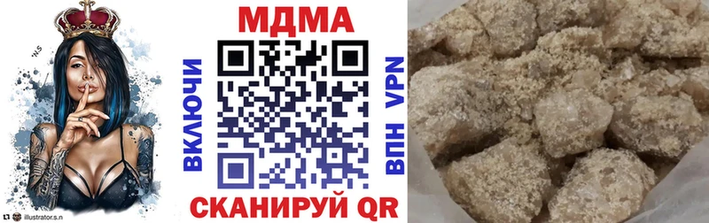 МДМА молли  Купить закладки  Богородицк 