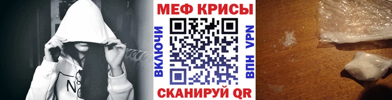 Купить где  Богородицк  Меф кристаллы 