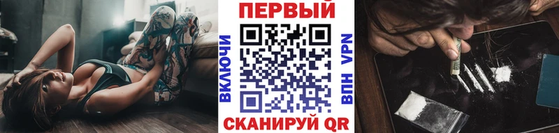 Первитин винт  Купить закладки  Богородицк 