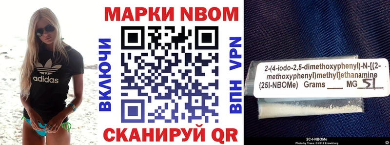 Купить  Богородицк  Марки N-bome 1,8мг 