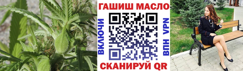 ТГК вейп с тгк Купить закладки Богородицк